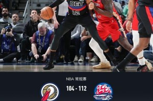 天博体育官网-活塞首发5人均上双112-104小胜鹈鹕，杜伦20+15，詹金斯17分